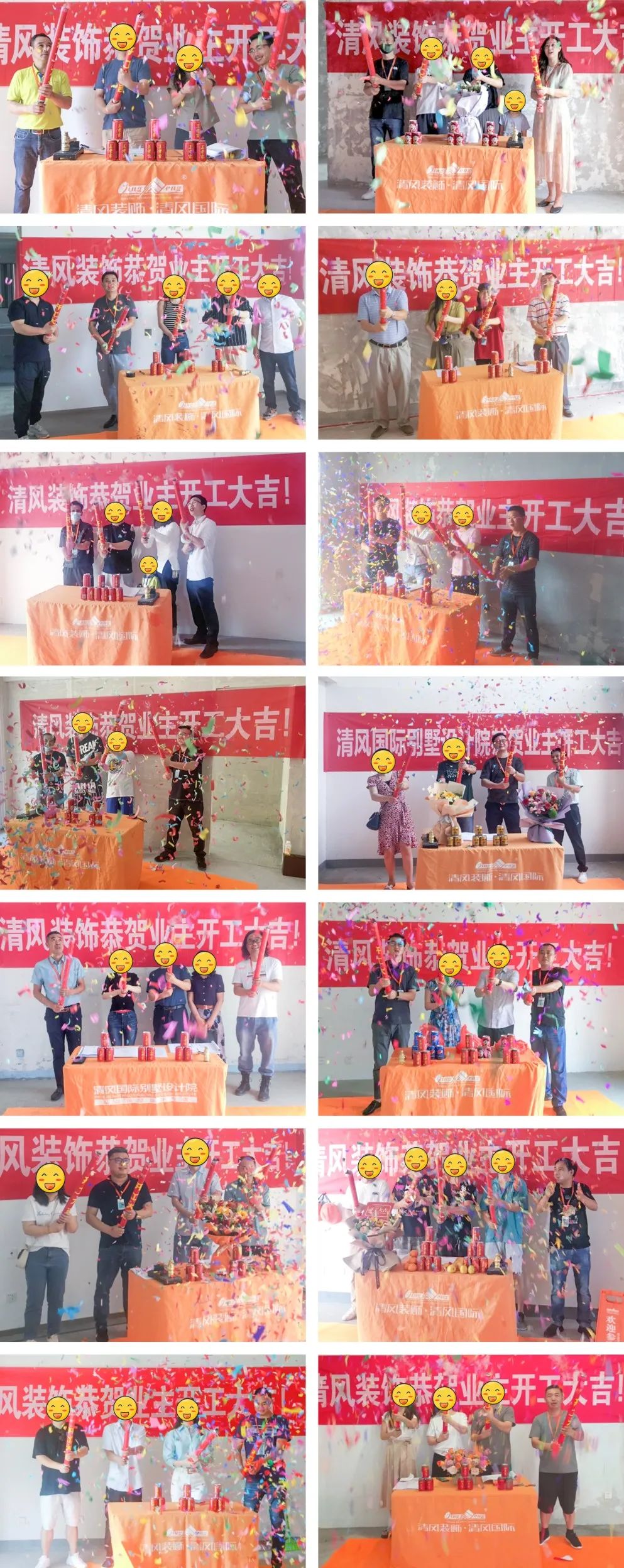 開工大吉|匠心質造，堅持精益求精