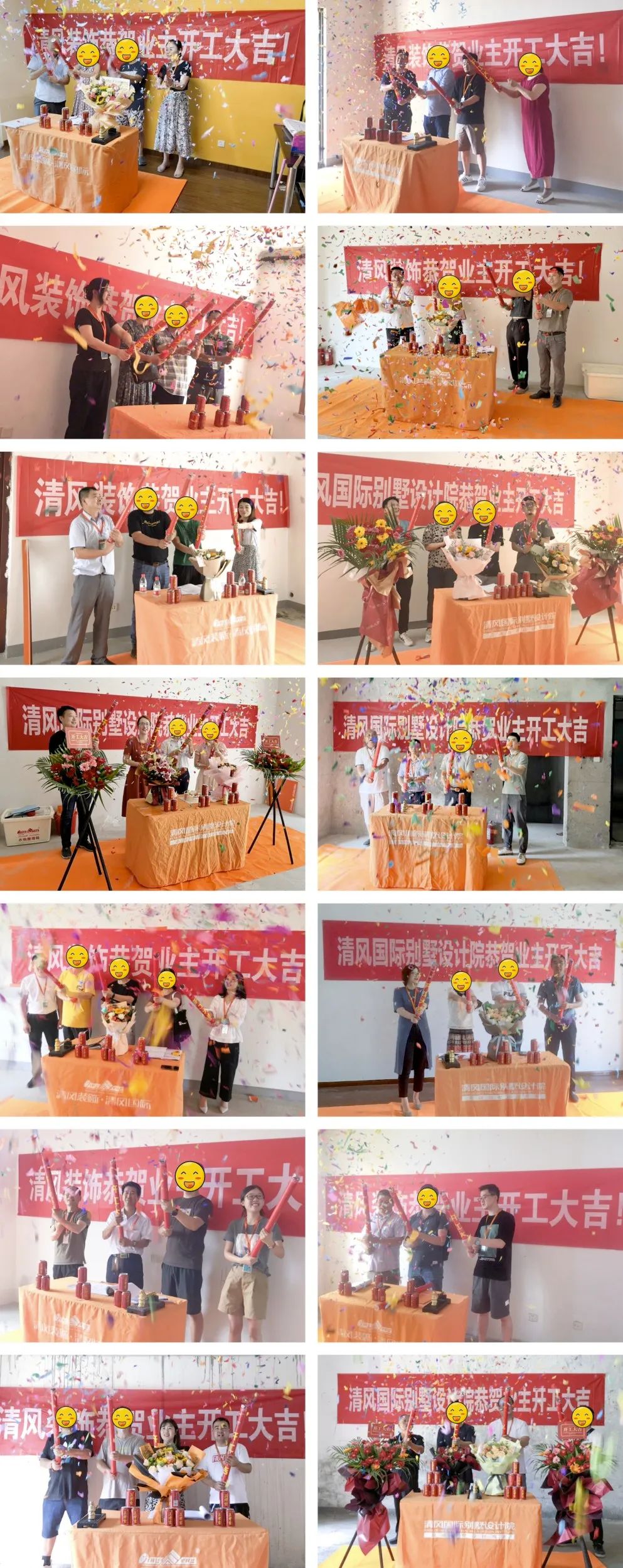 開工大吉|匠心質造，堅持精益求精