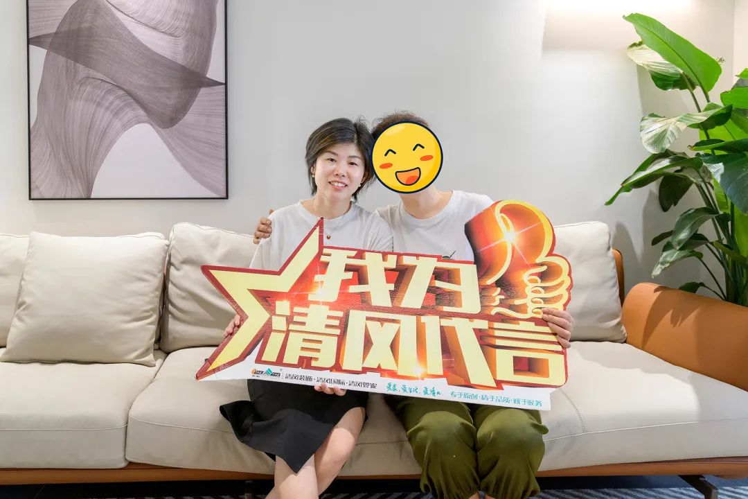 【我們·清風】以初心致匠心，用實力贏口碑