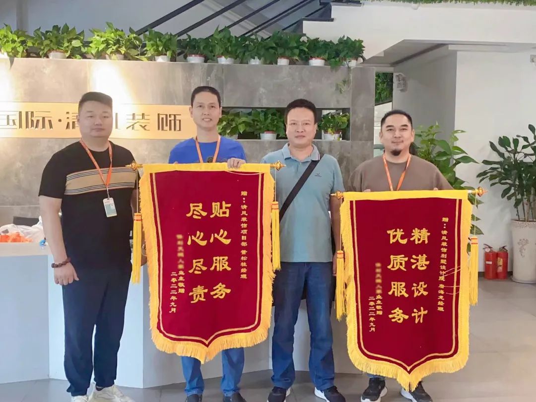錦旗榮譽(yù)| 以工匠之赤心，鑄工匠之品質(zhì)