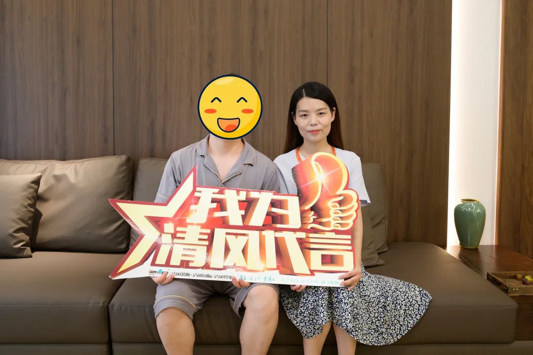 【我們·清風】以初心致匠心，用實力贏口碑