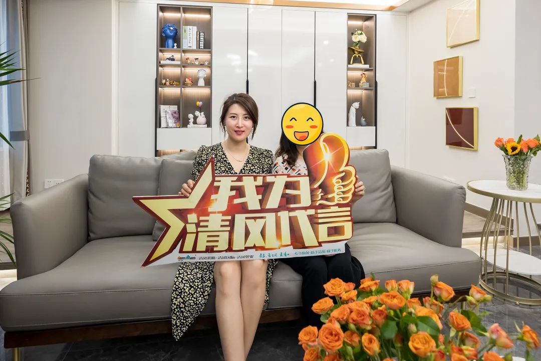 【我們·清風】以初心致匠心，用實力贏口碑