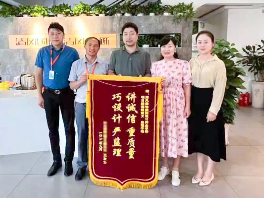 錦旗榮譽(yù)| 以工匠之赤心，鑄工匠之品質(zhì)