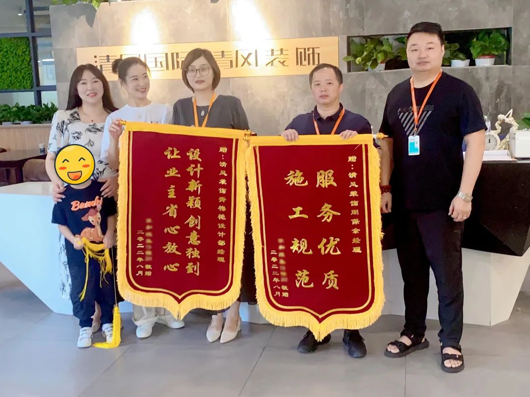 錦旗榮譽(yù)| 以工匠之赤心，鑄工匠之品質(zhì)