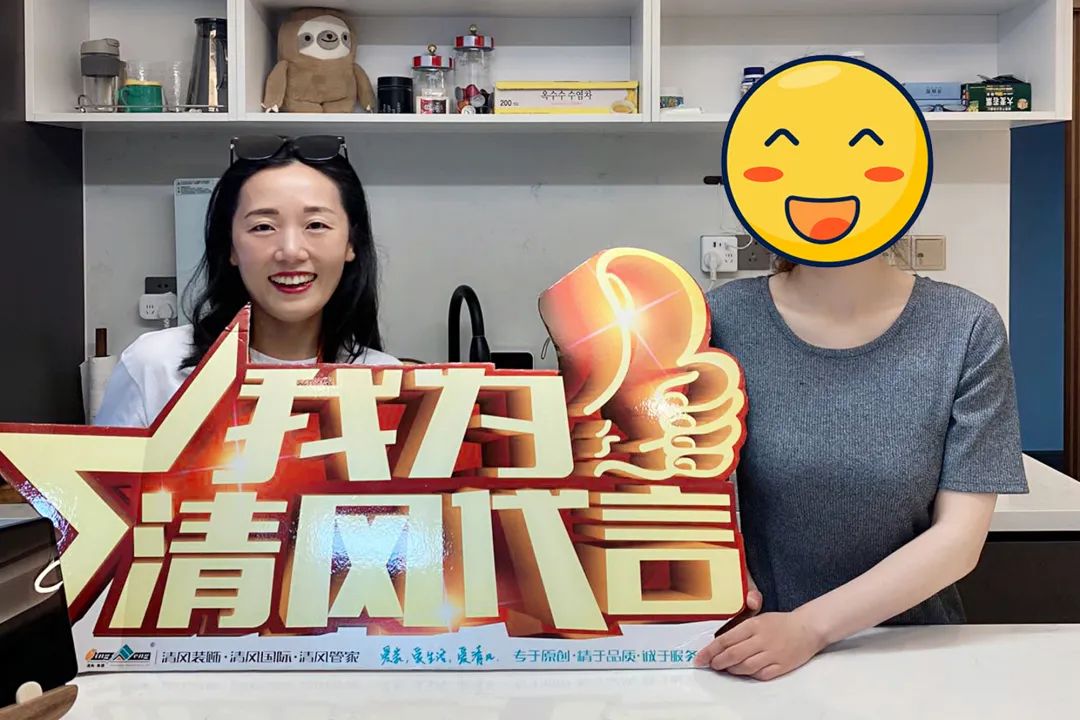 【我們·清風】以初心致匠心，用實力贏口碑