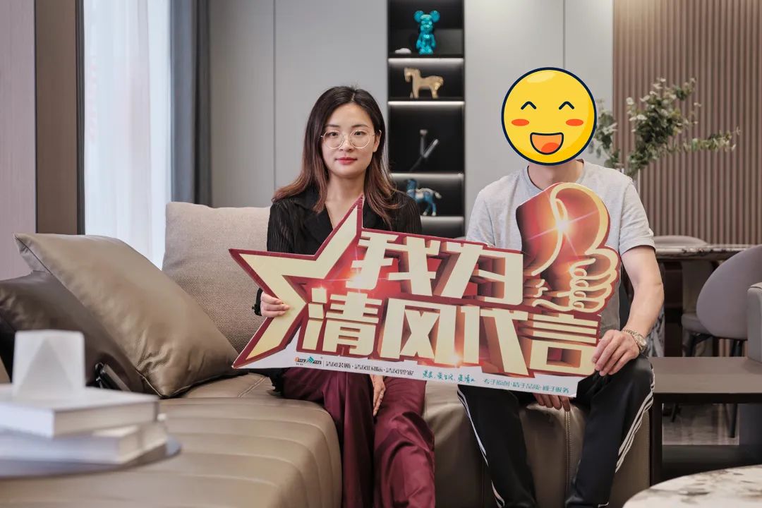 【我們·清風】以初心致匠心，用實力贏口碑