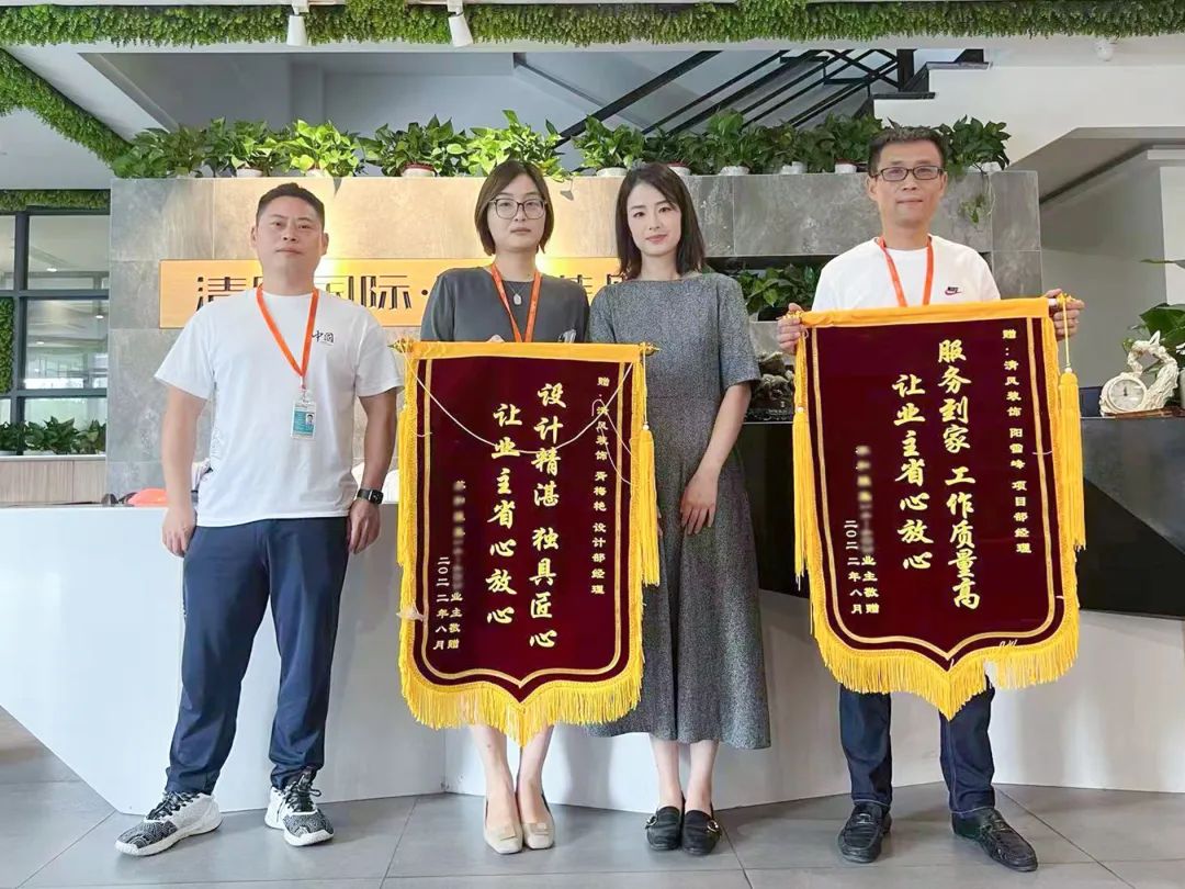 錦旗榮譽(yù)| 以工匠之赤心，鑄工匠之品質(zhì)