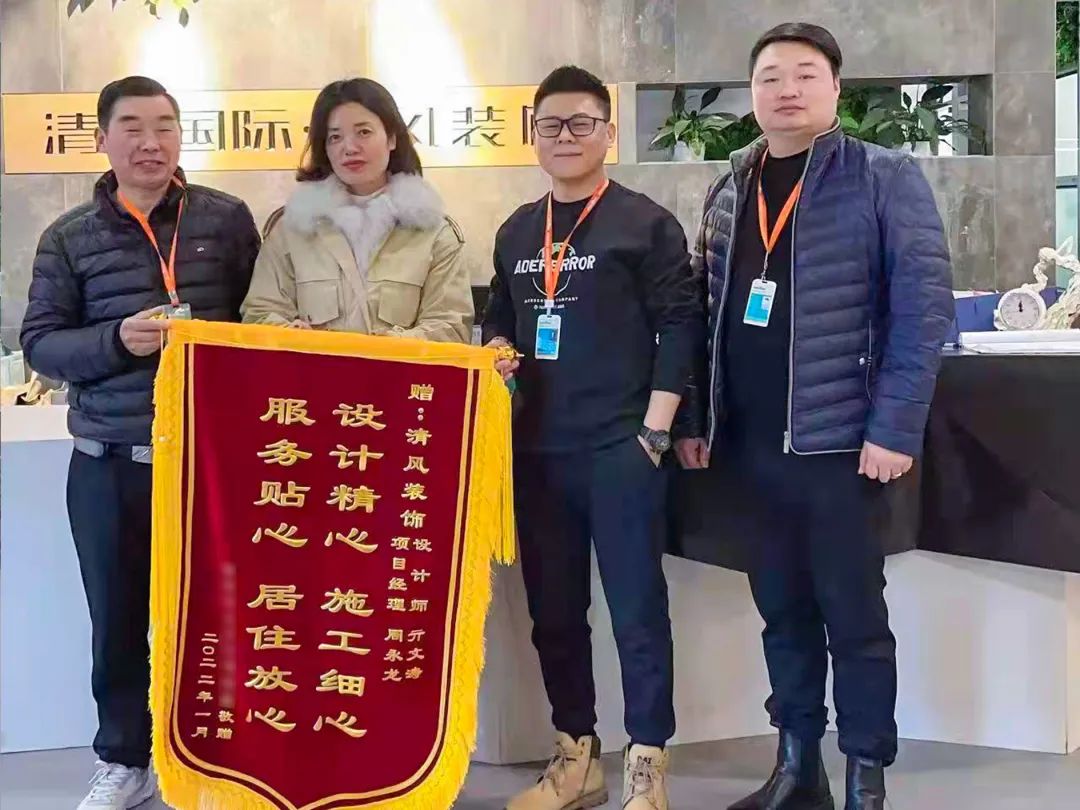 錦旗榮譽(yù)| 以工匠之赤心，鑄工匠之品質(zhì)