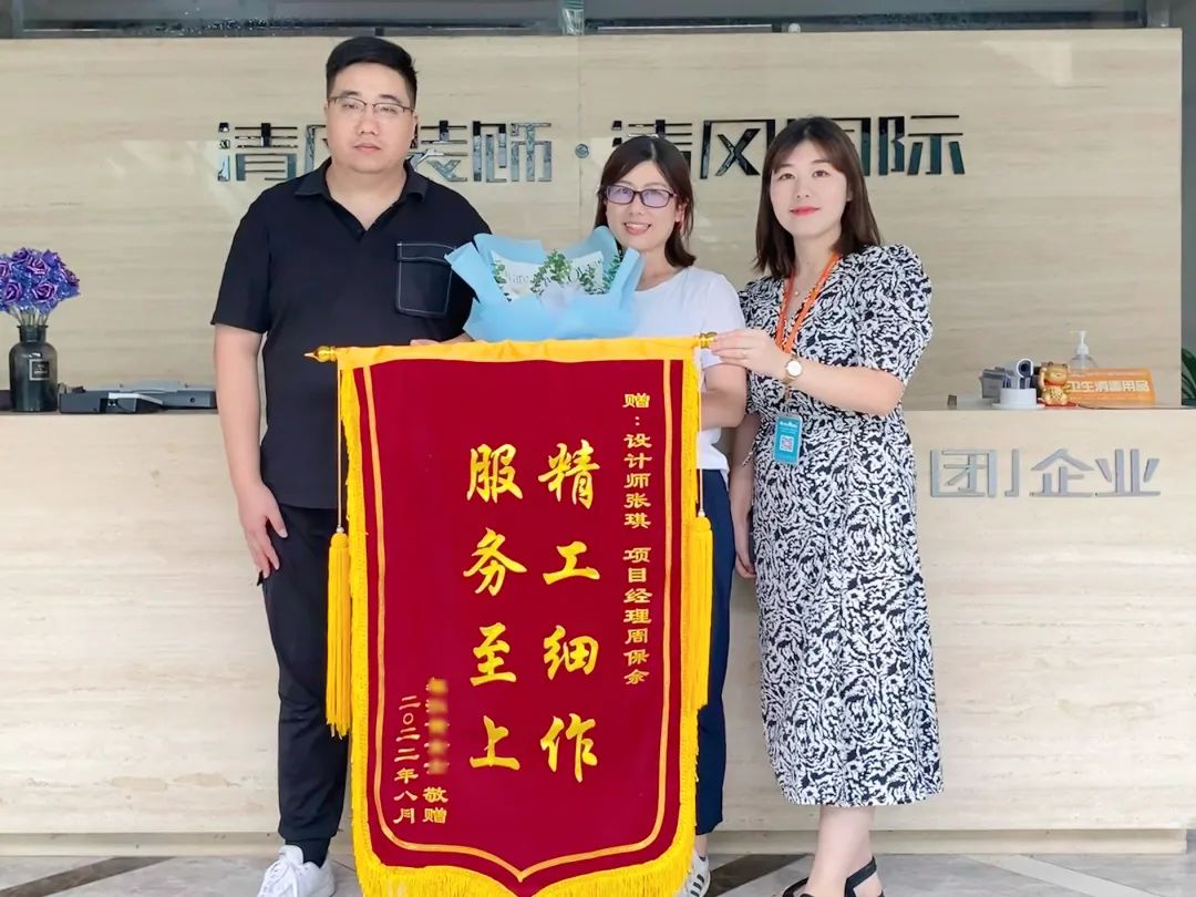 錦旗榮譽(yù)| 以工匠之赤心，鑄工匠之品質(zhì)