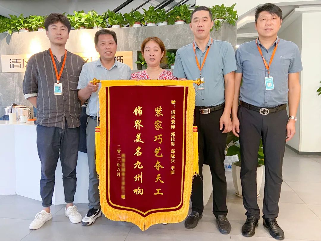 錦旗榮譽(yù)| 以工匠之赤心，鑄工匠之品質(zhì)