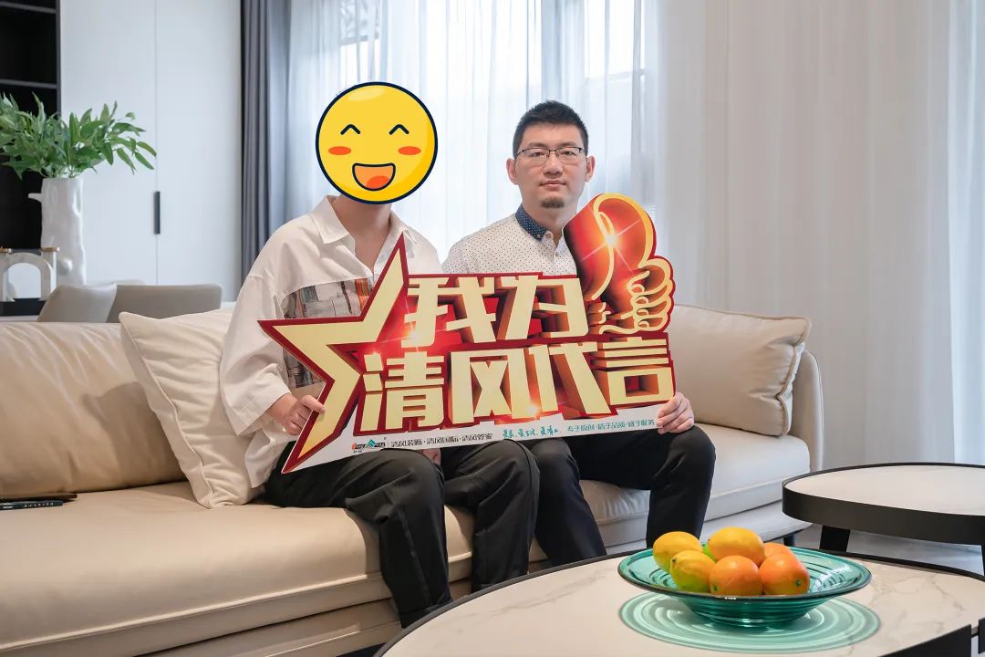 【我們·清風】以初心致匠心，用實力贏口碑