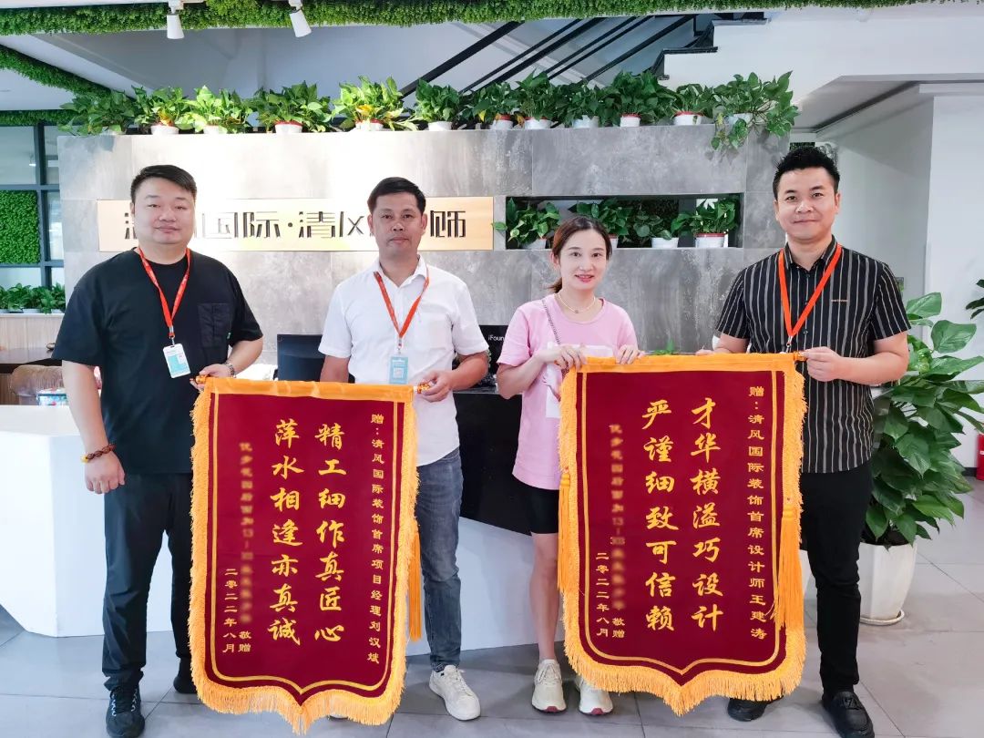 錦旗榮譽(yù)| 以工匠之赤心，鑄工匠之品質(zhì)