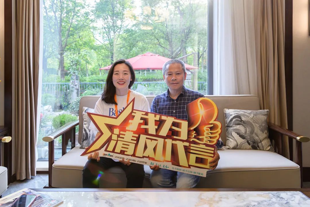 【我們·清風】以初心致匠心，用實力贏口碑