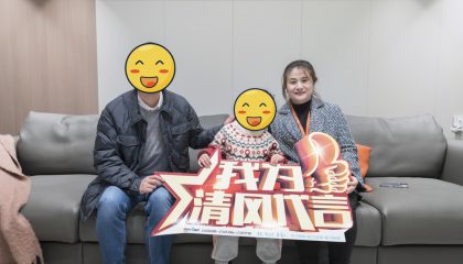 蘇州奧林清華實景案例