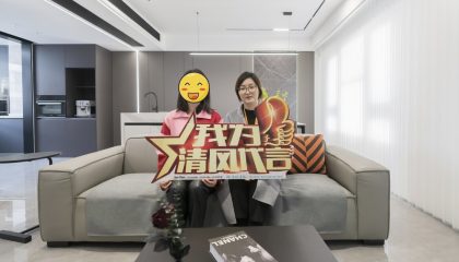 蘇州蘇和雅集實景案例