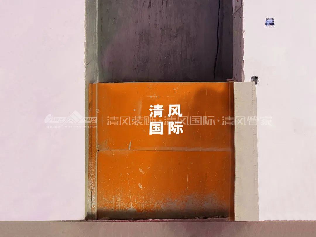 清風(fēng)工藝 |《清風(fēng)匠心工程6.0》施工標(biāo)準(zhǔn) 清風(fēng)工藝 |《清風(fēng)匠心工程6.0》施工標(biāo)準(zhǔn)