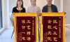 新區(qū)清風(fēng)團(tuán)隊(duì)