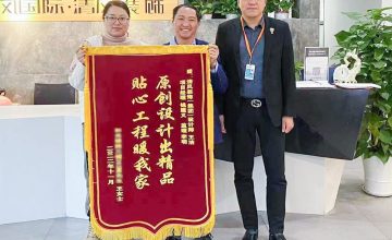 新區(qū)清風團隊