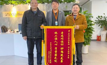 清風(fēng)工程團(tuán)隊(duì)