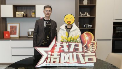 蘇州銀城原溪實(shí)景案例