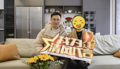 蘇州鉑悅犀湖實(shí)景案例