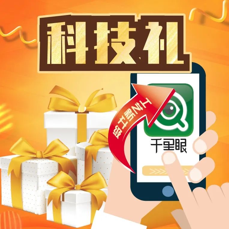 清風(fēng)裝飾·匠心工程6.0體系大升級(jí) 品質(zhì)特惠！