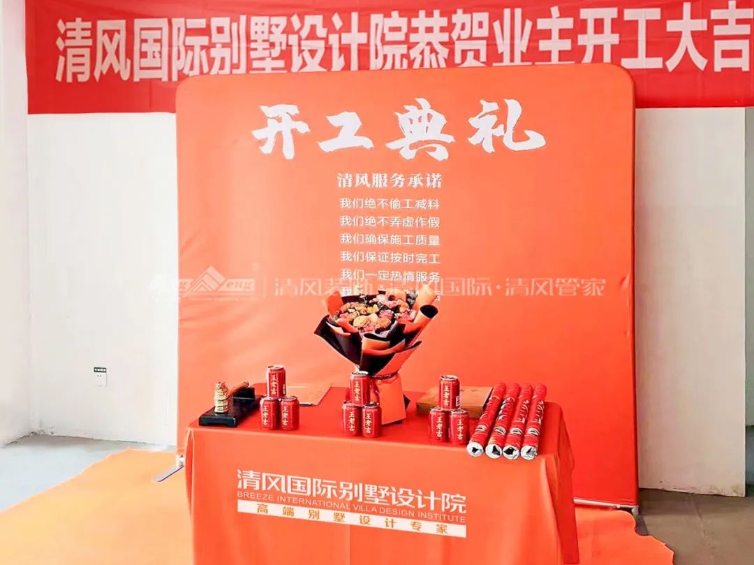 清風(fēng)匠心工程6.0 | ①文明施工 清風(fēng)匠心工程6.0 | ①文明施工