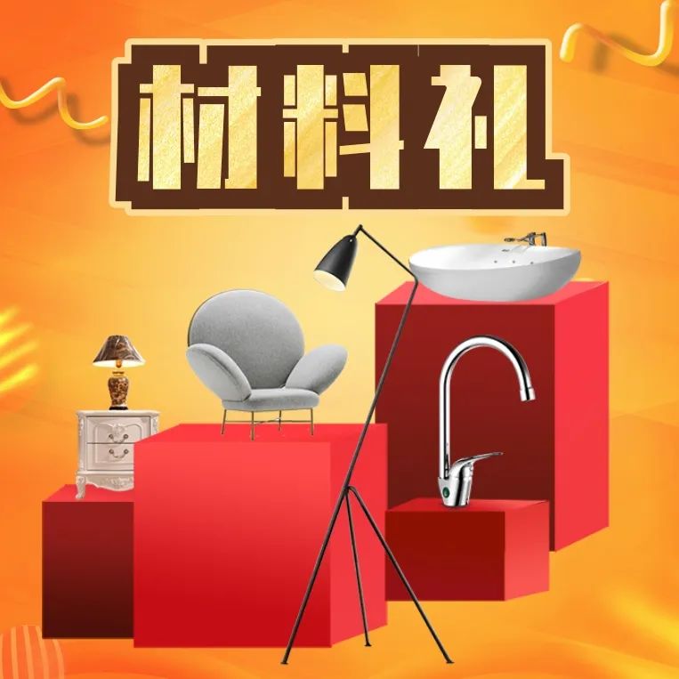 清風(fēng)裝飾·匠心工程6.0體系大升級(jí) 品質(zhì)特惠！