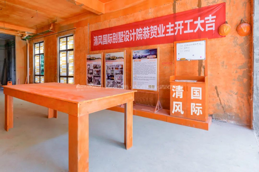 清風(fēng)匠心工程6.0 | ①文明施工 清風(fēng)匠心工程6.0 | ①文明施工