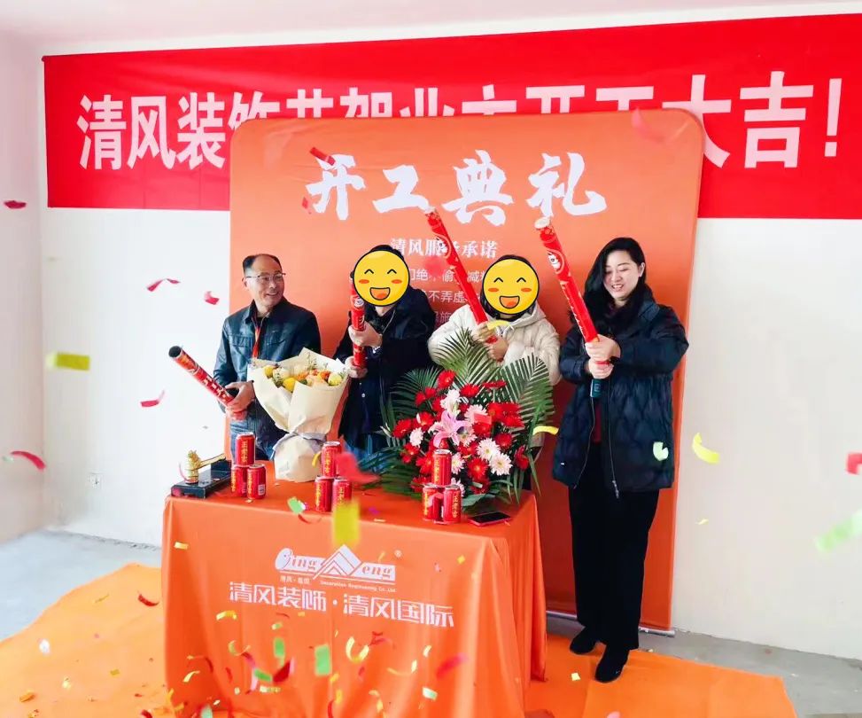 清風(fēng)匠心工程6.0 | ①文明施工 清風(fēng)匠心工程6.0 | ①文明施工