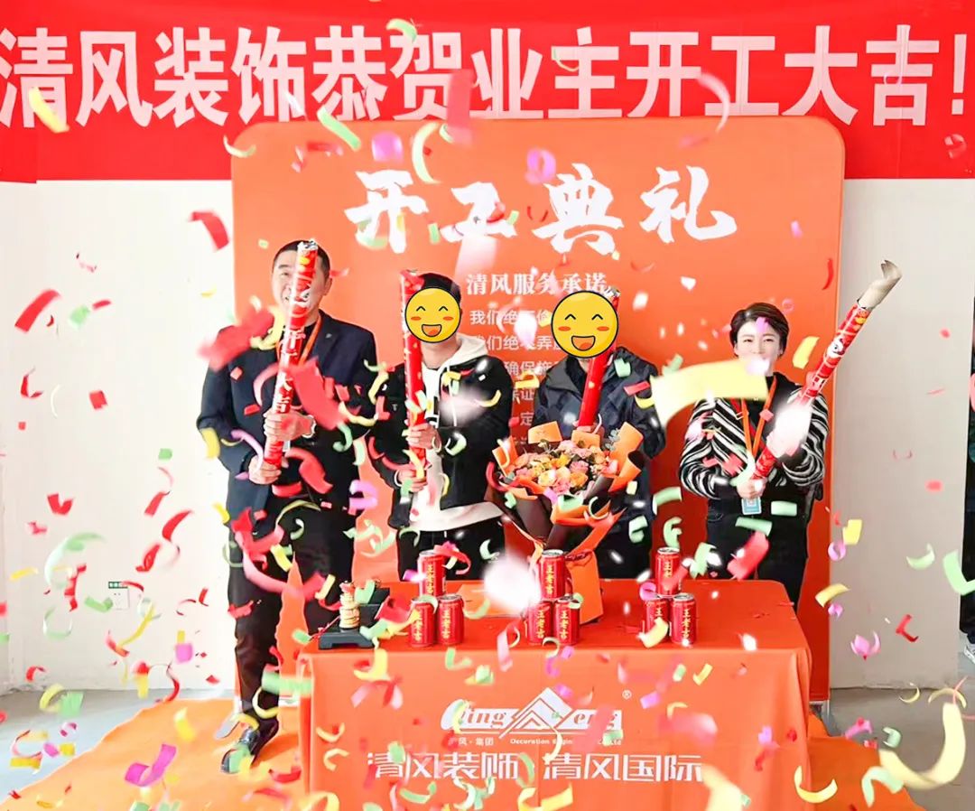 清風(fēng)匠心工程6.0 | ①文明施工 清風(fēng)匠心工程6.0 | ①文明施工