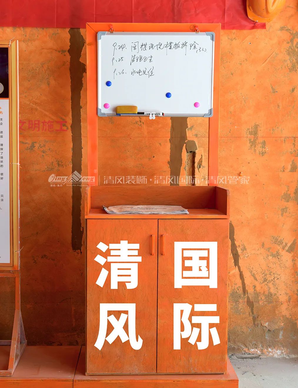 清風(fēng)匠心工程6.0 | ①文明施工 清風(fēng)匠心工程6.0 | ①文明施工