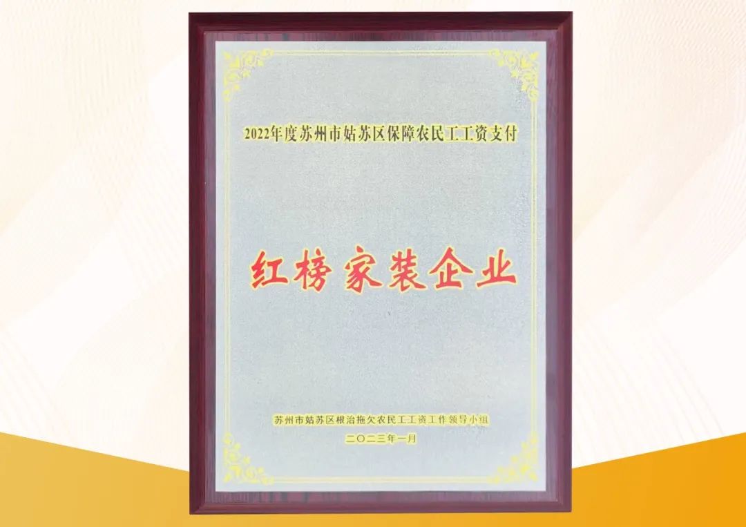 【我們·清風(fēng)】|  520為愛筑家，感恩有你