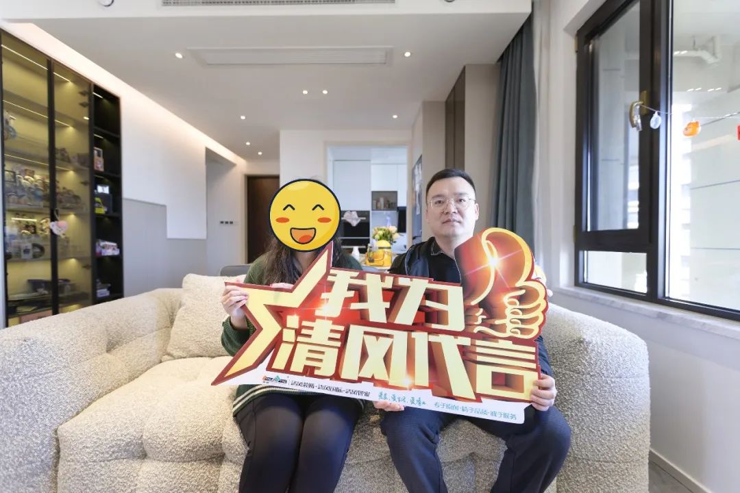 2023清風(fēng)裝飾·優(yōu)秀作品風(fēng)格大賞(一)