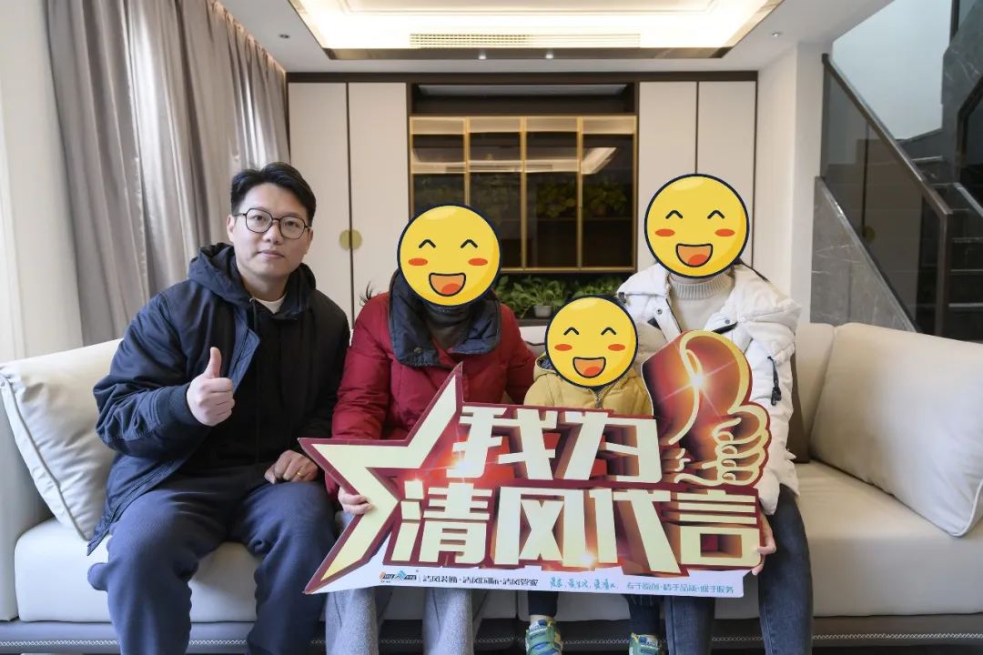 2023清風(fēng)裝飾·優(yōu)秀作品風(fēng)格大賞(三)