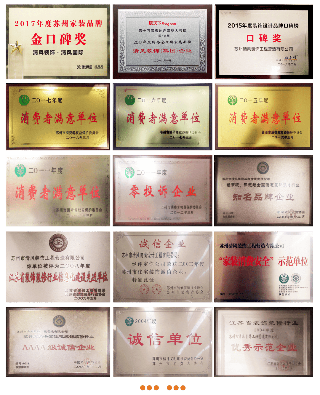 【我們·清風(fēng)】|  520為愛筑家，感恩有你