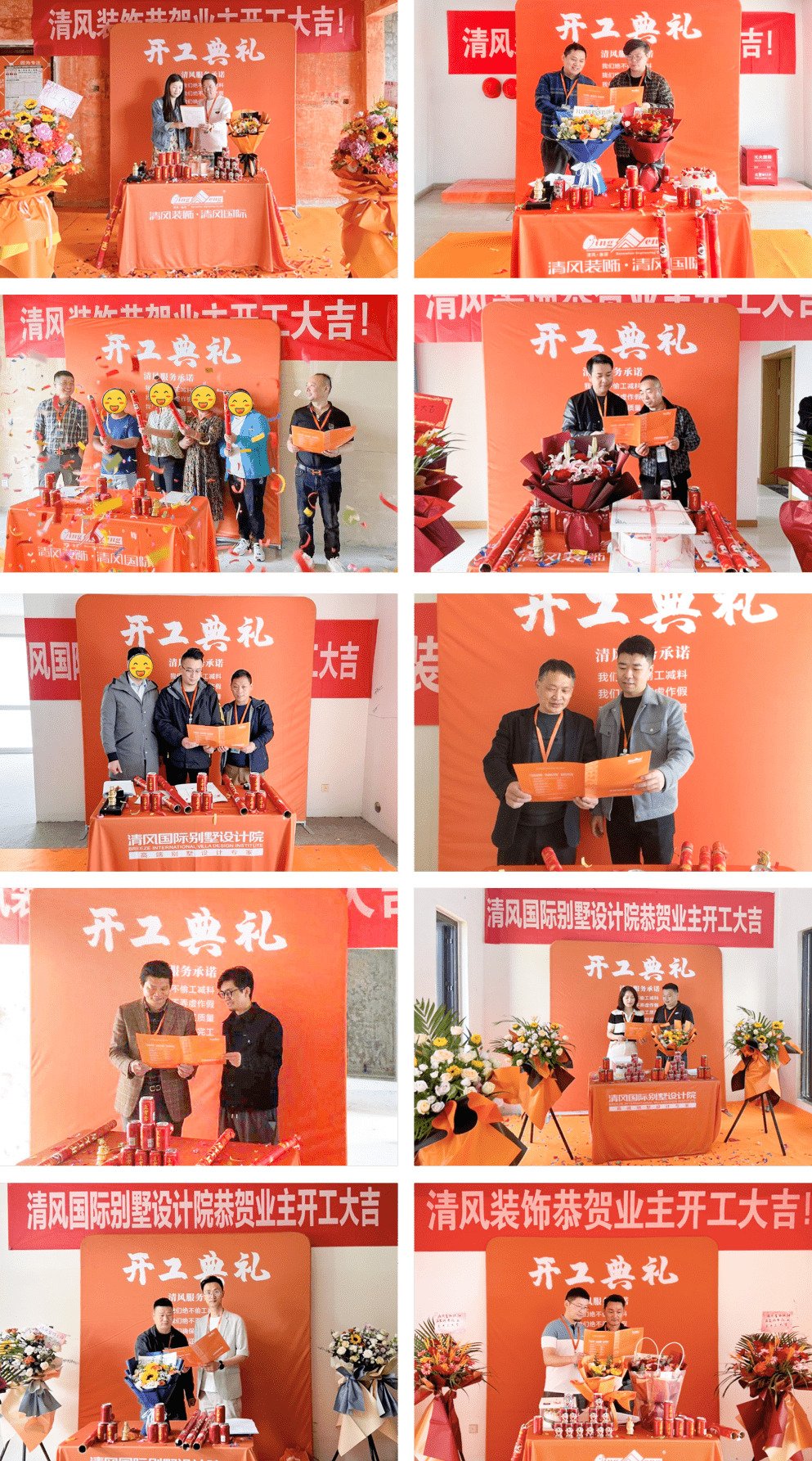 開工大吉|以匠心筑品質(zhì)，兌現(xiàn)每一份期待