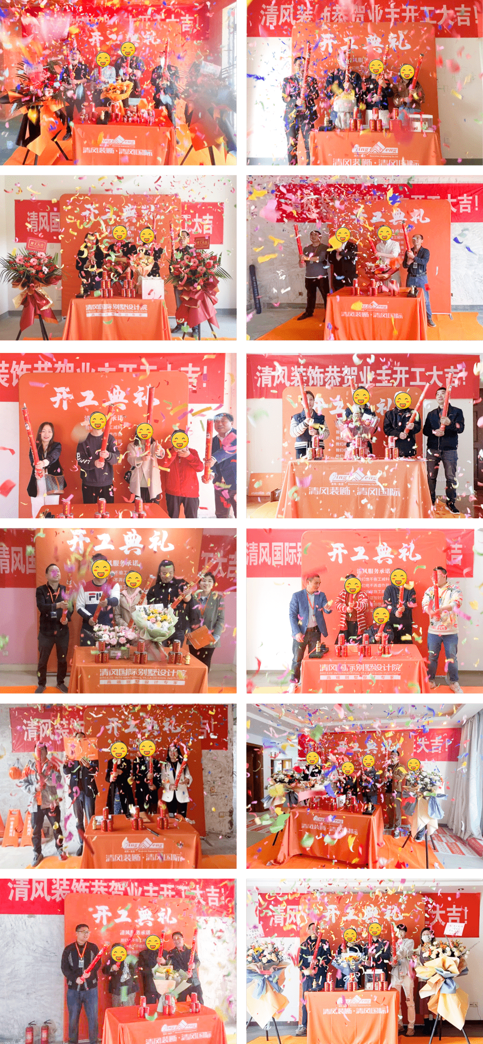 開工大吉|以匠心筑品質(zhì)，兌現(xiàn)每一份期待