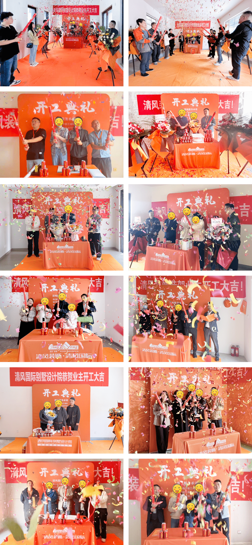 開工大吉|以匠心筑品質(zhì)，兌現(xiàn)每一份期待