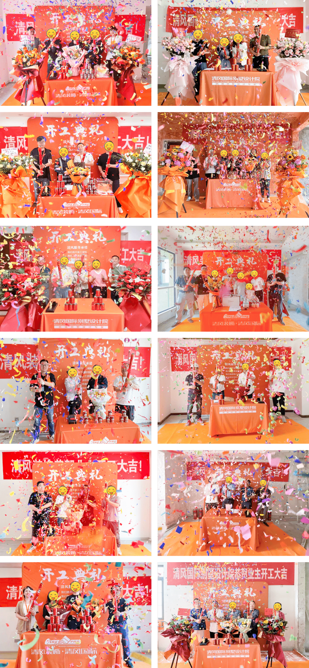 開工大吉|以匠心筑品質(zhì)，兌現(xiàn)每一份期待