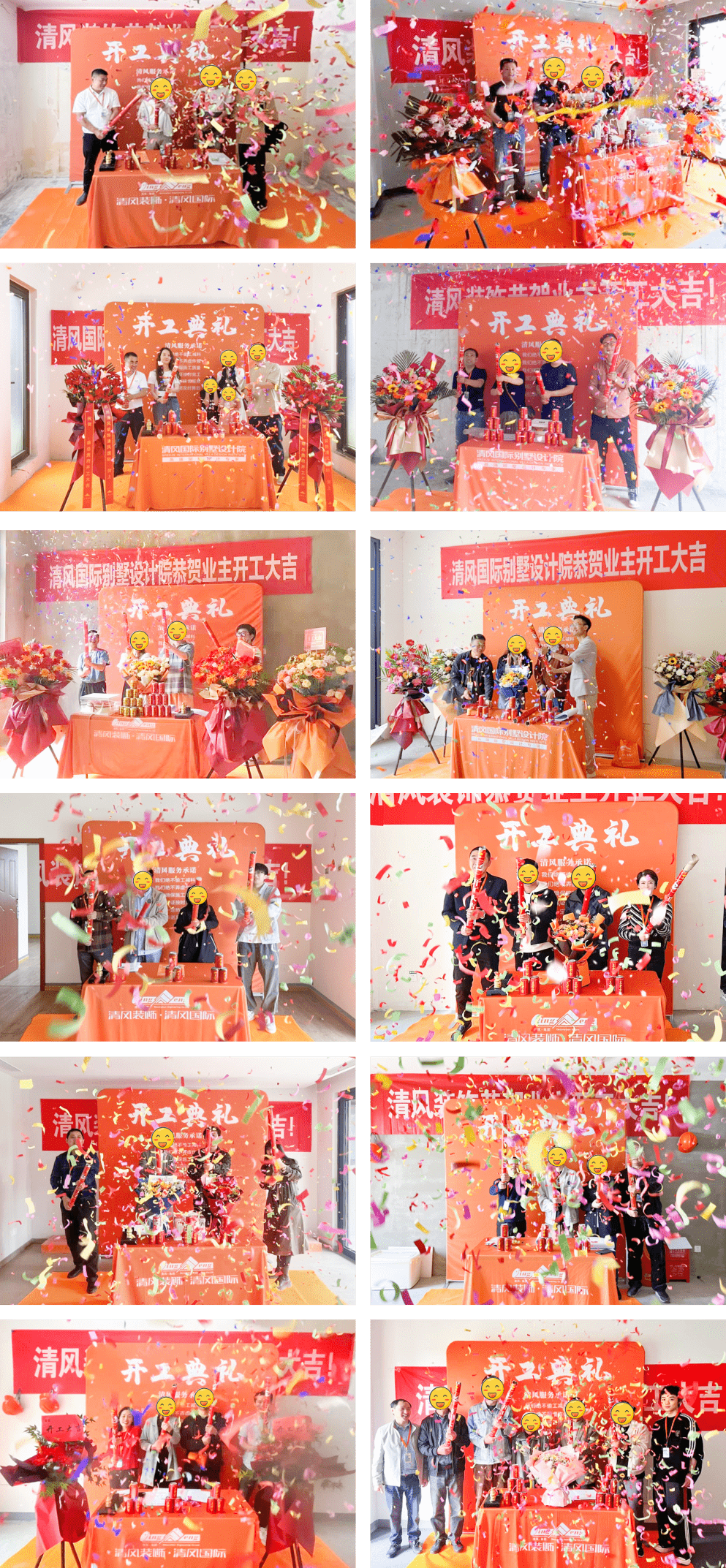 開工大吉|以匠心筑品質(zhì)，兌現(xiàn)每一份期待