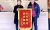 新區(qū)清風(fēng)團(tuán)隊(duì)