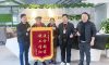 清風(fēng)國際團(tuán)隊(duì)