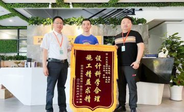新區(qū)清風團隊