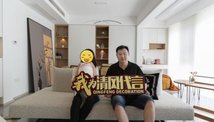 蘇州翠樾庭實景案例