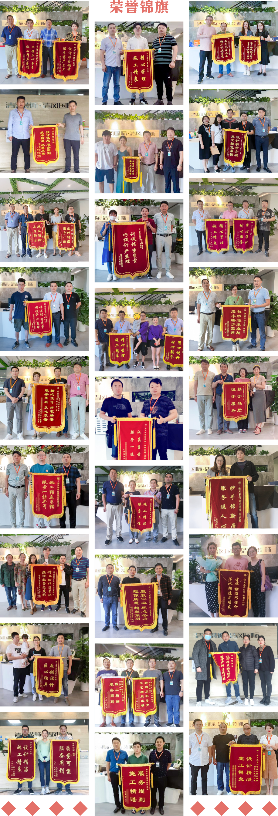 錦旗榮譽(yù) | 盡心盡責(zé) · 不負(fù)所托