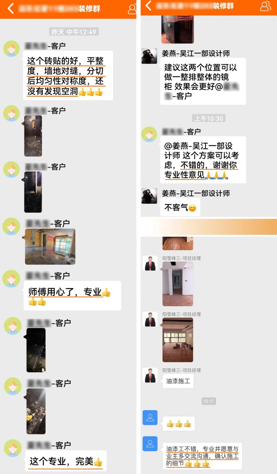 錦旗榮譽(yù) | 盡心盡責(zé) · 不負(fù)所托