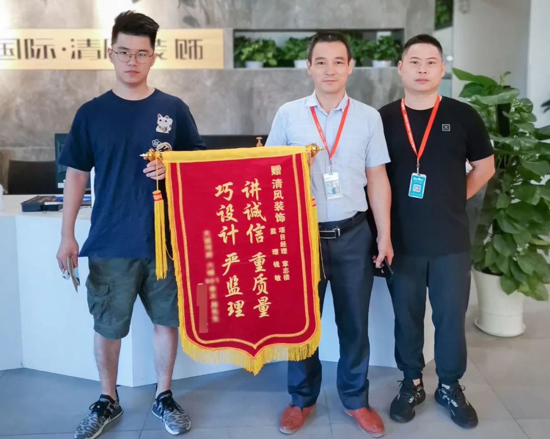 錦旗榮譽(yù) | 盡心盡責(zé) · 不負(fù)所托