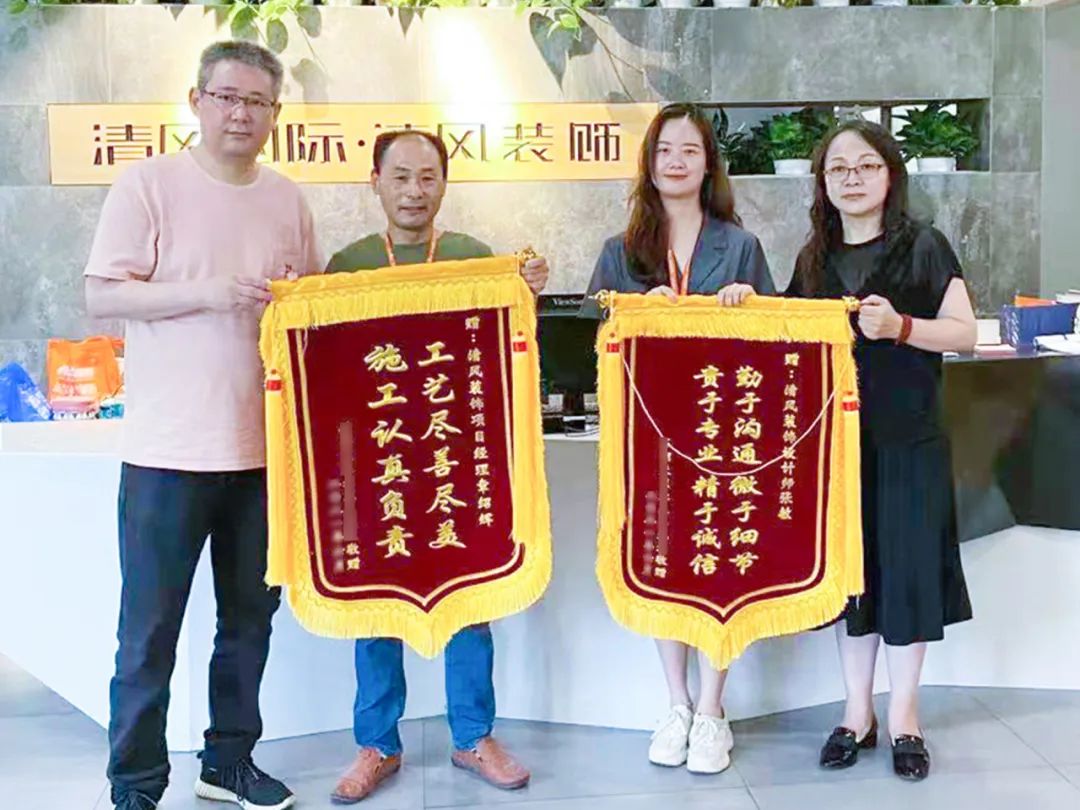 錦旗榮譽(yù) | 盡心盡責(zé) · 不負(fù)所托