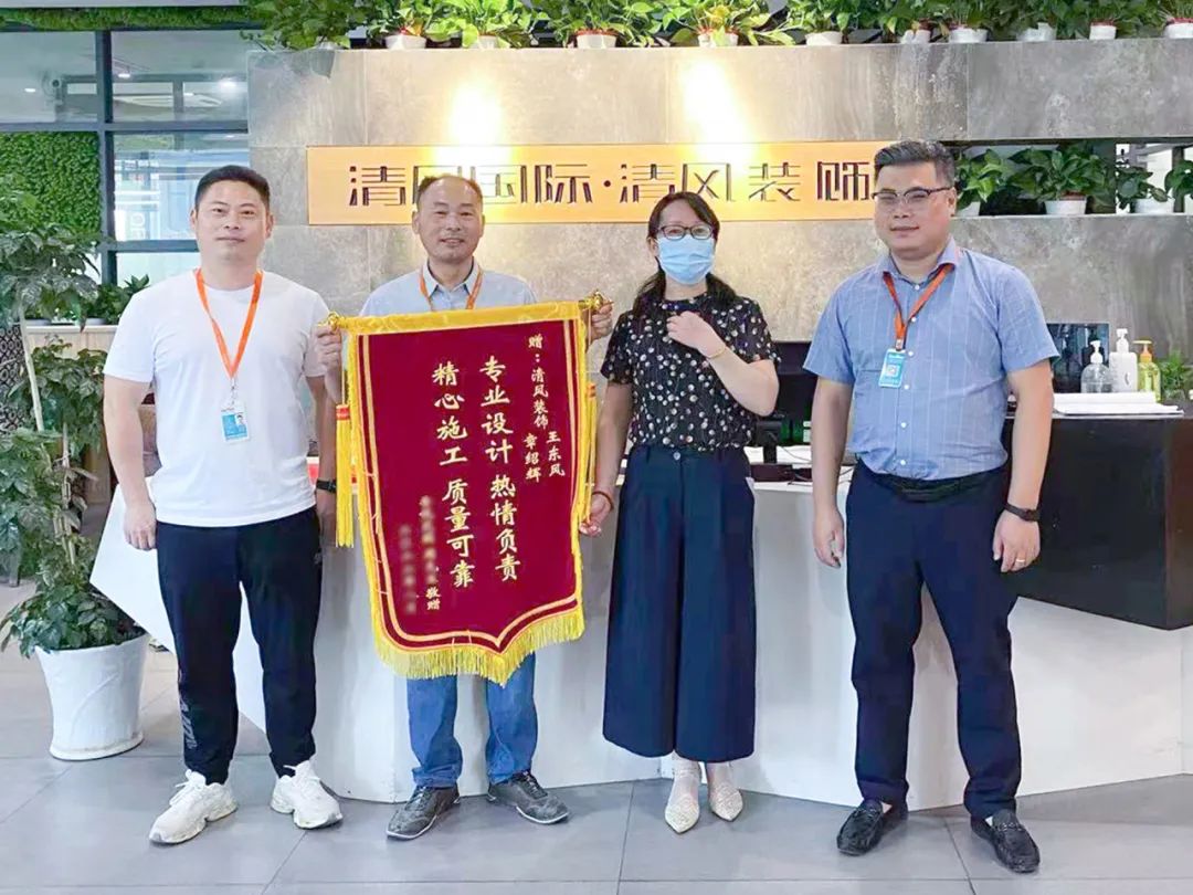 錦旗榮譽(yù) | 盡心盡責(zé) · 不負(fù)所托
